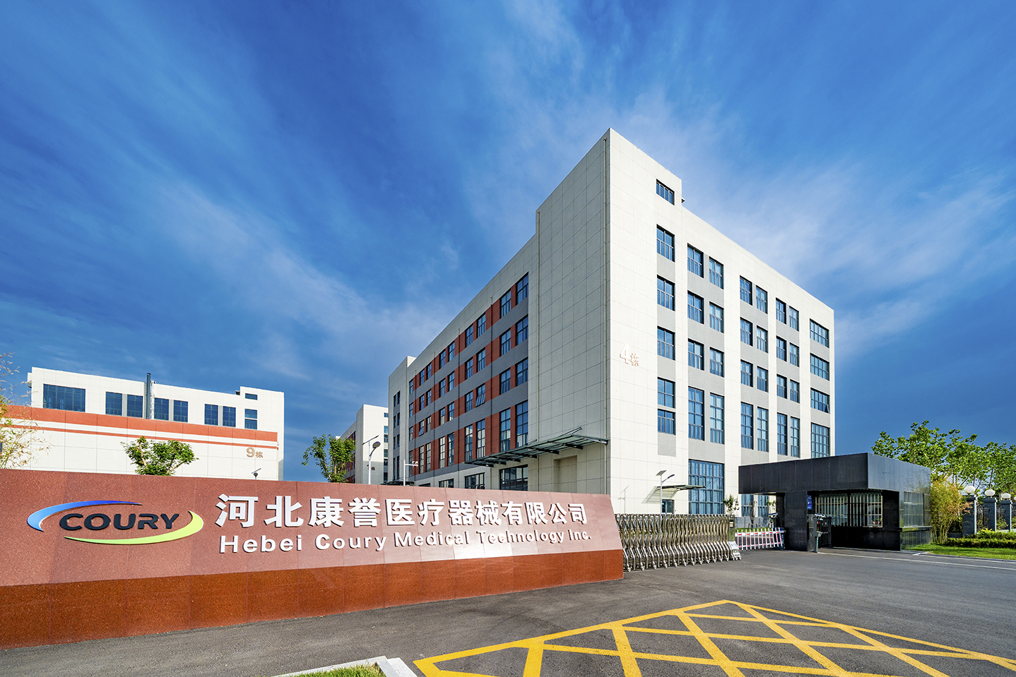 科技先锋 | 康誉医疗以匠心与担当助力国产医疗器械新征程